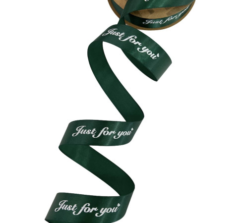 Лента текстильная "Just for you" 25ммх50м.